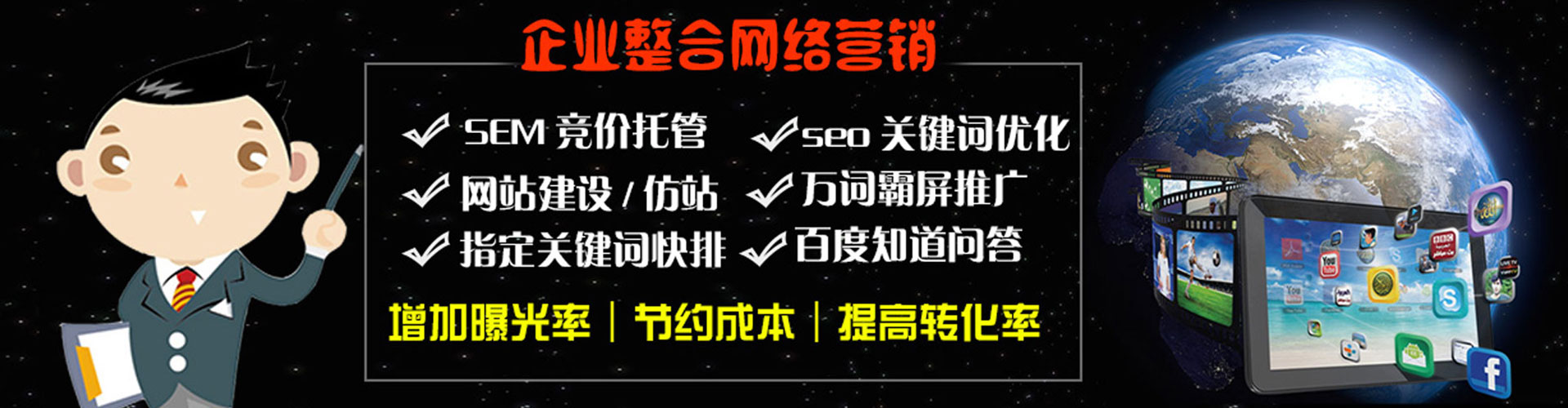 武昌百度推广排名